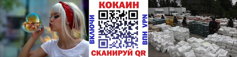 Где купить наркотики Керчь МАРИХУАНА  Мефедрон  Псилоцибиновые грибы  ГАШИШ  Cocaine 