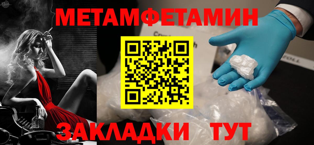 Amphetamine VHQ Керчь