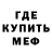 МЕТАДОН белоснежный Antoshkoff