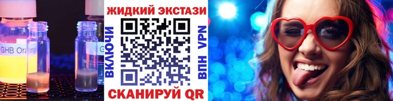 Бутират 1.4BDO  Керчь 