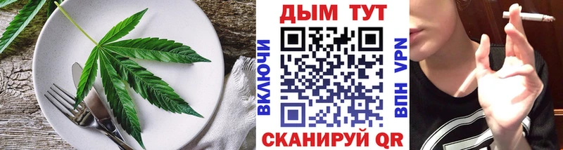 omg сайт  Керчь  Печенье с ТГК марихуана 