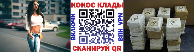 Cocaine Колумбийский  магазин продажи   кракен вход  Керчь 