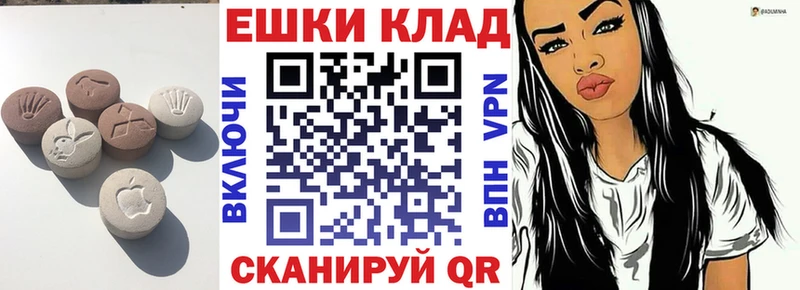 Ecstasy диски  купить наркоту  Керчь 