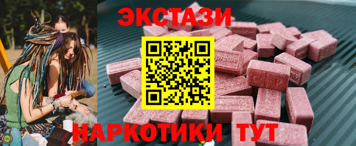 Экстази Cube  Ecstasy бентли  Керчь  Вход с VPN 