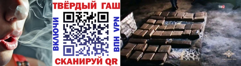 ГАШ Изолятор  Керчь 