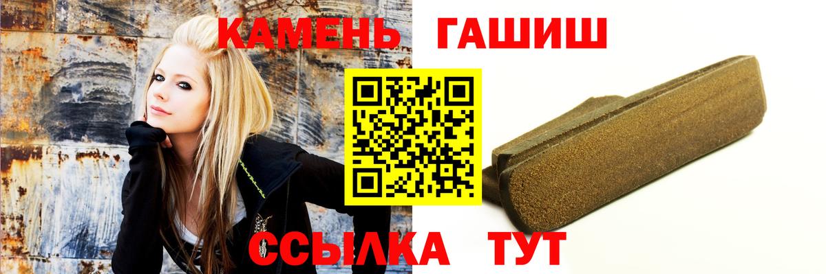 ГАШ Изолятор Керчь