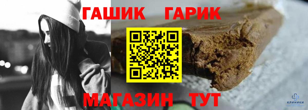 ГАШИШ VHQ  ГАШИШ hashish  Гашиш  Керчь 