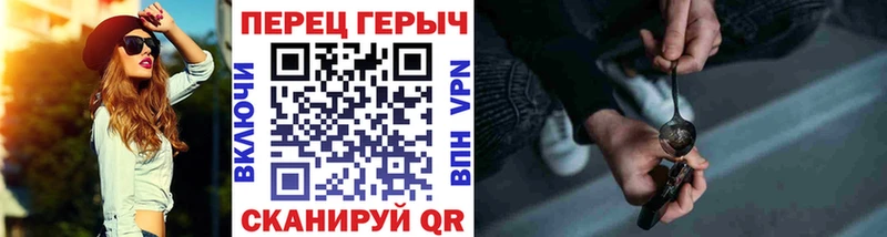 Героин хмурый  закладка  Керчь 