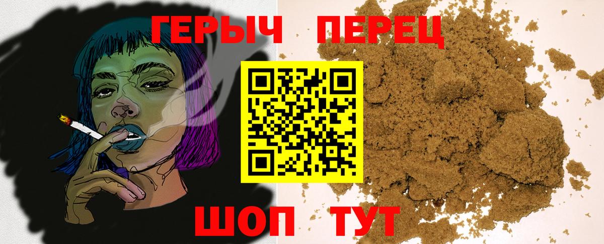 Героин  Керчь  ГЕРОИН афганец 