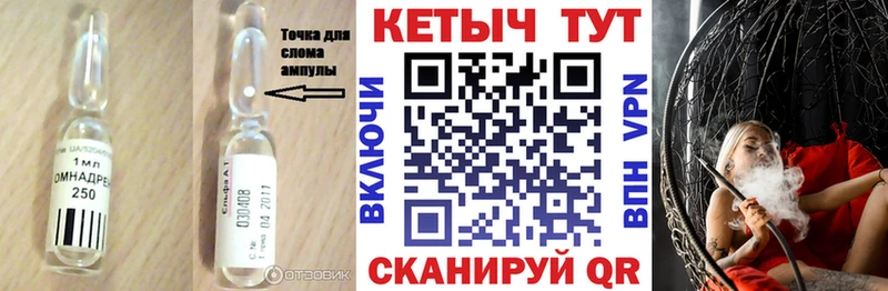 КЕТАМИН VHQ  Керчь 
