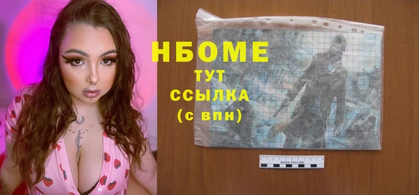 кристаллы Алексин