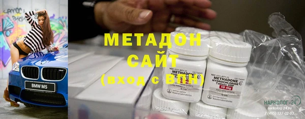 MDMA Premium VHQ Алзамай
