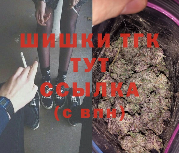 кристаллы Алексин