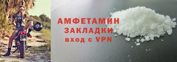 MDMA Premium VHQ Алзамай
