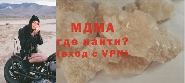 кристаллы Алексин