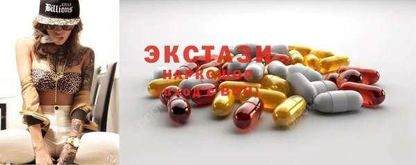MDMA Premium VHQ Алзамай
