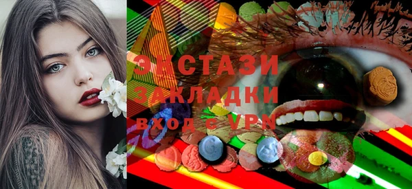 MDMA Premium VHQ Алзамай