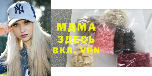 кристаллы Алексин
