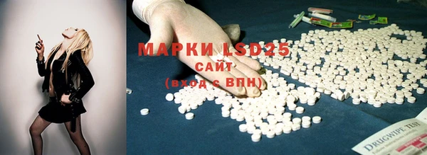 MDMA Premium VHQ Алзамай