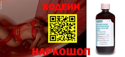 кокаин премиум Моздок
