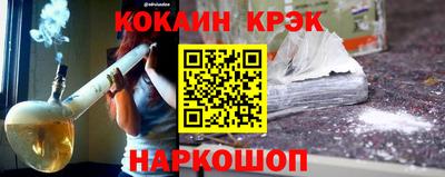 индика Волжск