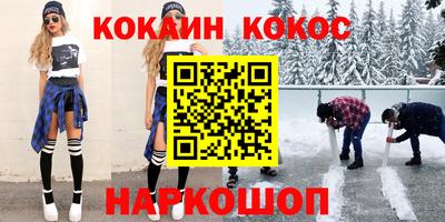 винт Волгодонск