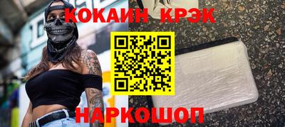 винт Волгодонск