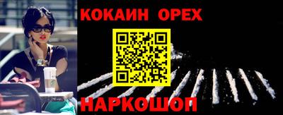 винт Волгодонск