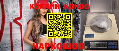 индика Бузулук