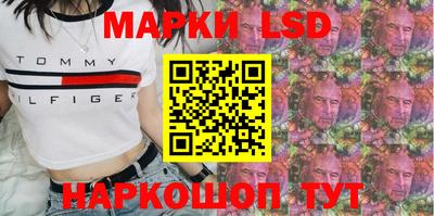 индика Бузулук