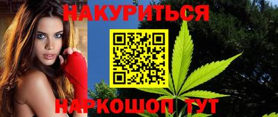 винт Волгодонск