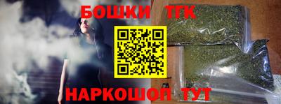 винт Волгодонск