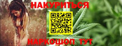 бошки Будённовск