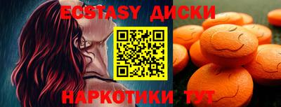 винт Волгодонск
