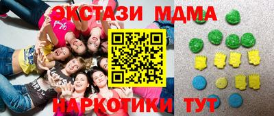 индика Волжск