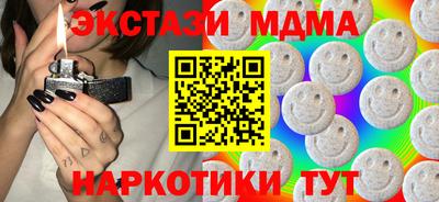 индика Волжск