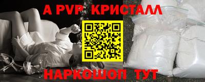 винт Волгодонск