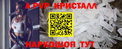 индика Волжск