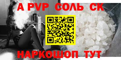 кокс Волжский