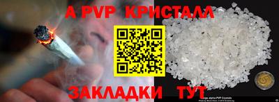 винт Волгодонск