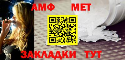 индика Волжск