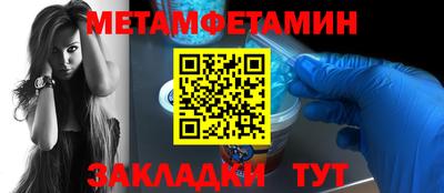 индика Волжск