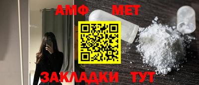 винт Волгодонск