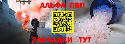 индика Волжск