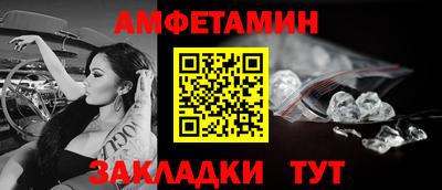 мяу мяу мука Бугуруслан