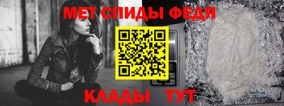 таблы Можайск