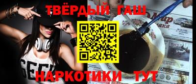 таблы Можайск