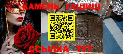 индика Волжск