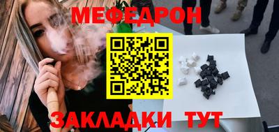 индика Волжск