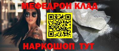 индика Волжск